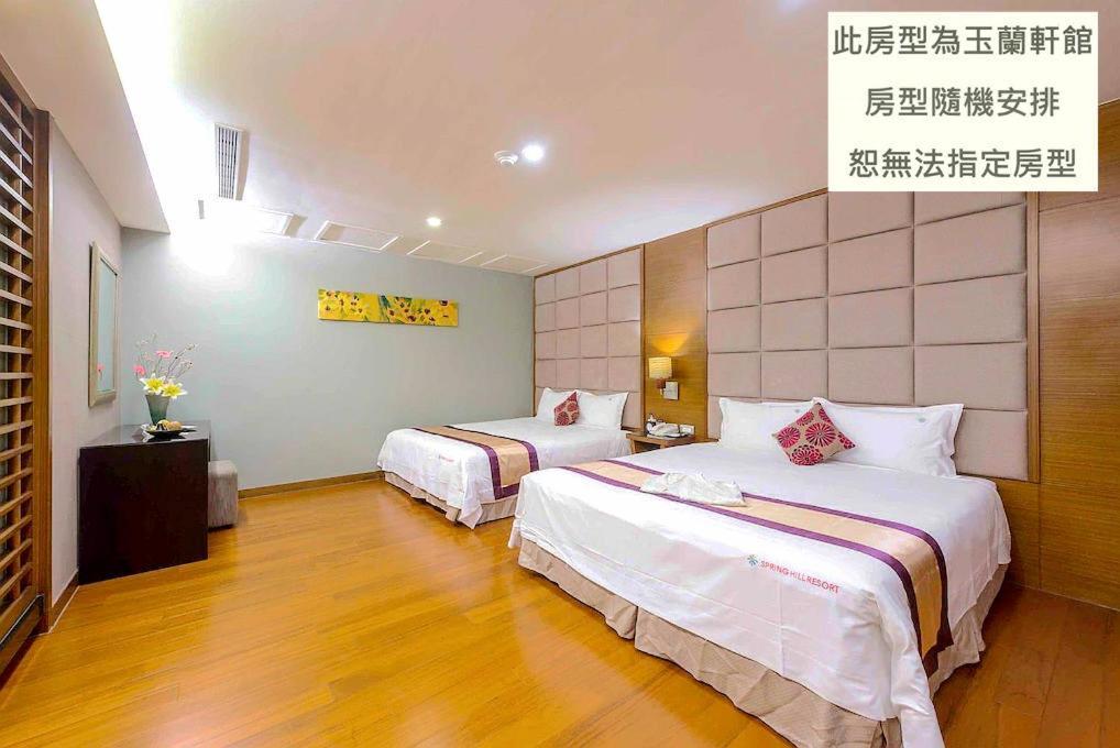 Spring Hill Resort Tianliao Esterno foto